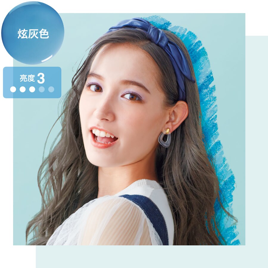 炫灰色