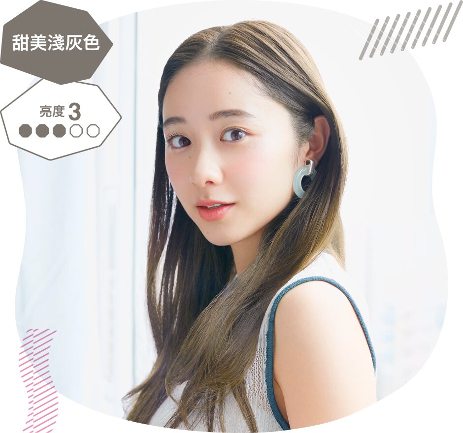 甜美淺灰色