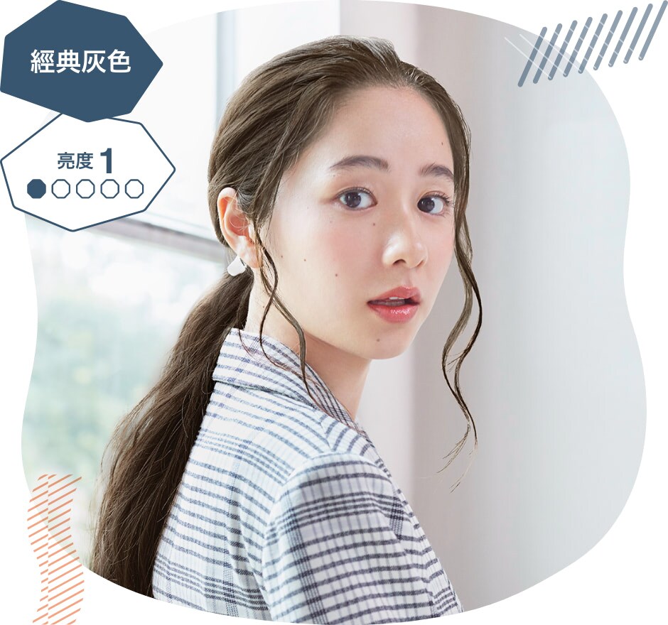 經典灰色