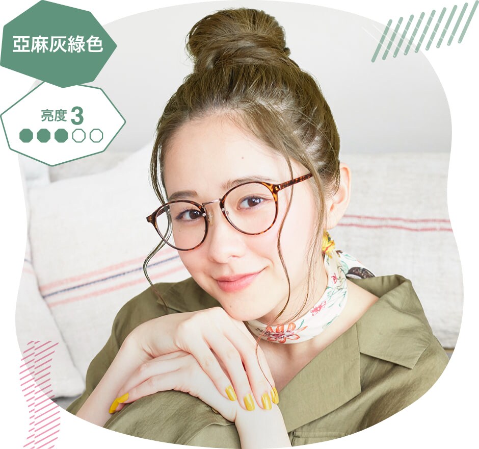 亞麻灰綠色