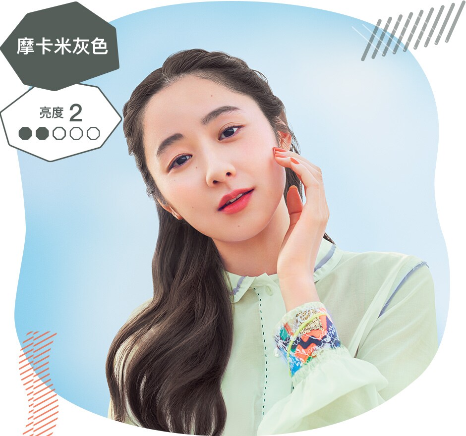 摩卡米灰色