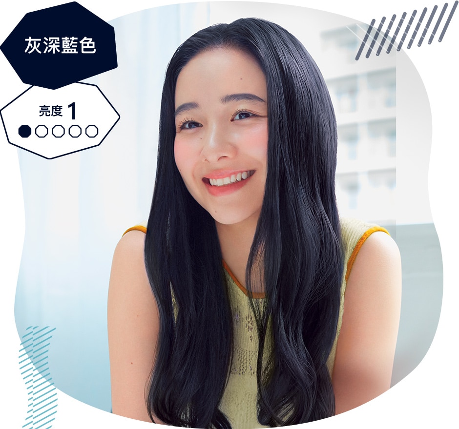 灰深藍色