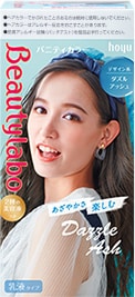 バニティカラーパケージの画像