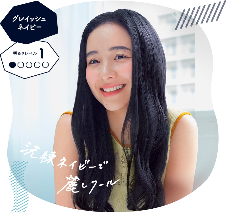 グレイッシュネイビーの画像
