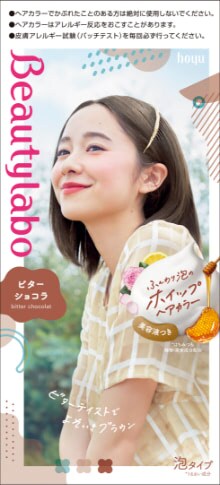 ビターショコラパッケージの画像
