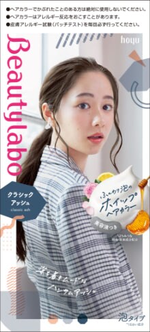 クラシックアッシュパッケージの画像