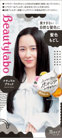 ナチュラルブラックパッケージの画像