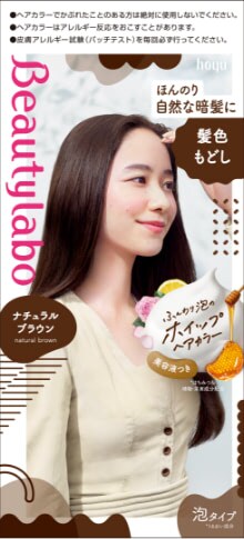 ナチュラルブラウンパッケージの画像